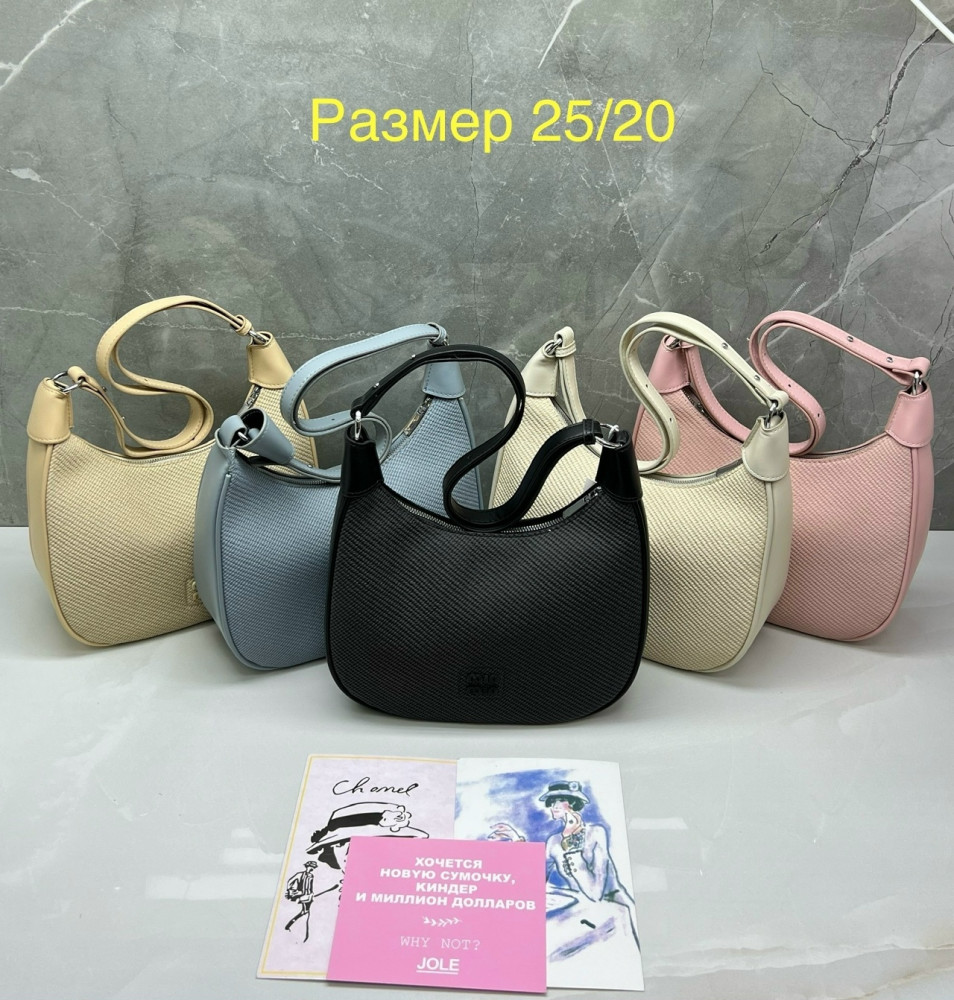 Женские сумки  купить в Интернет-магазине Садовод База - цена 1000 руб Садовод интернет-каталог