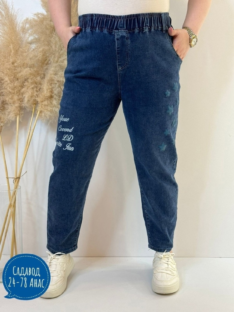 джинсы синие купить в Интернет-магазине Садовод База - цена 800 руб Садовод интернет-каталог