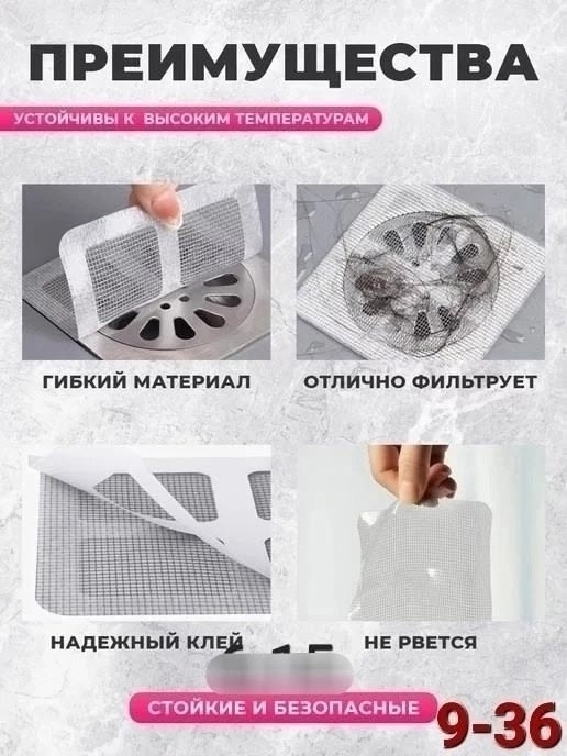 Одноразовый фильтр сетка купить в Интернет-магазине Садовод База - цена 50 руб Садовод интернет-каталог