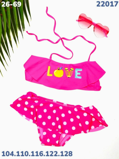 Купальник САДОВОД официальный интернет-каталог