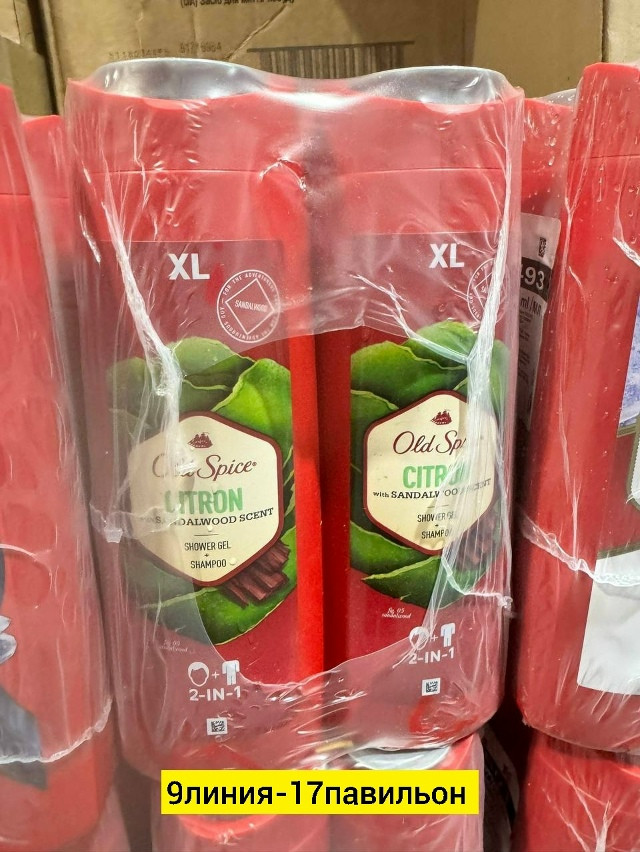 Шампунь купить в Интернет-магазине Садовод База - цена 200 руб Садовод интернет-каталог