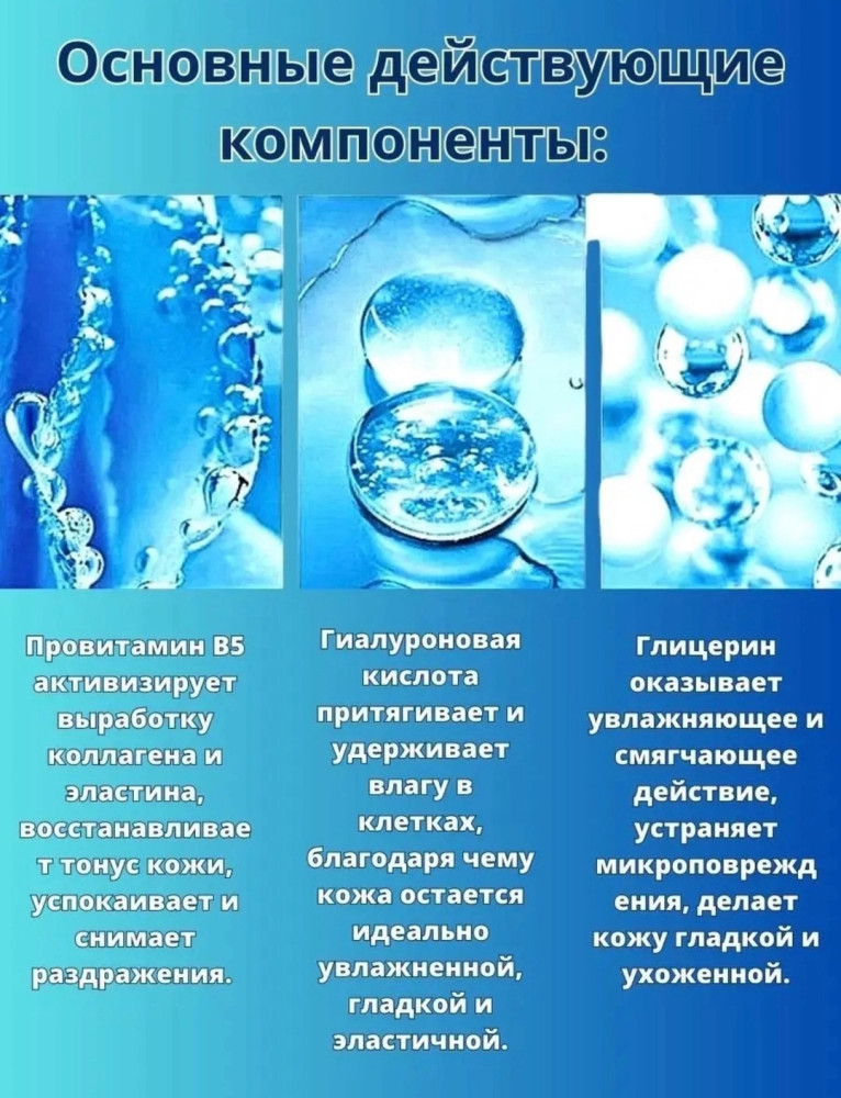 Крем вокруг глаз купить в Интернет-магазине Садовод База - цена 150 руб Садовод интернет-каталог