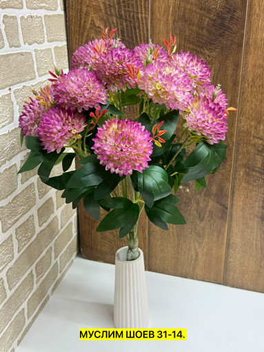 Искусственные цветы САДОВОД официальный интернет-каталог