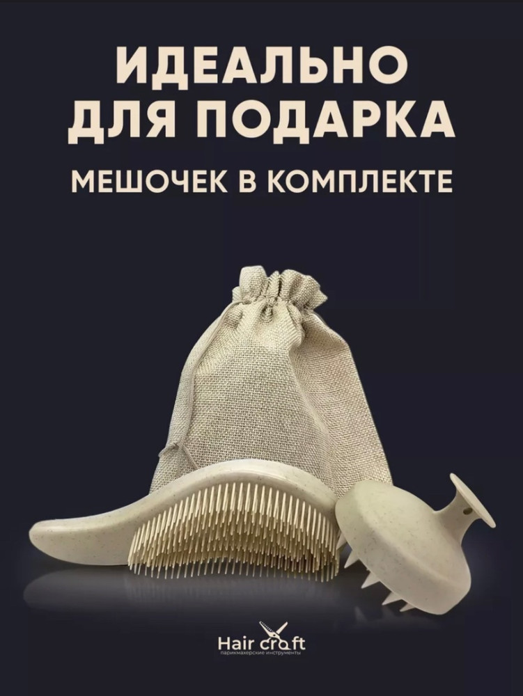 Подарочный набор купить в Интернет-магазине Садовод База - цена 299 руб Садовод интернет-каталог