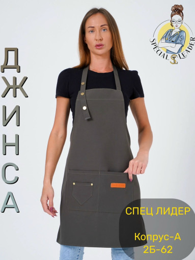 фартук САДОВОД официальный интернет-каталог