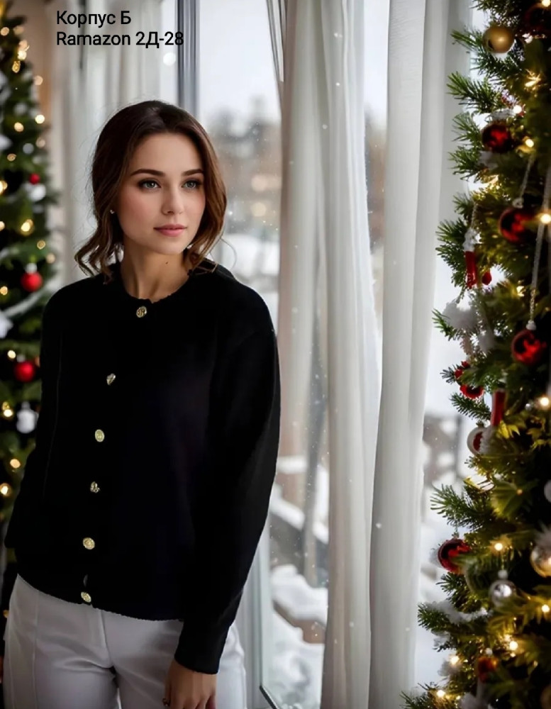 Кардиган, кашемир купить в Интернет-магазине Садовод База - цена 900 руб Садовод интернет-каталог