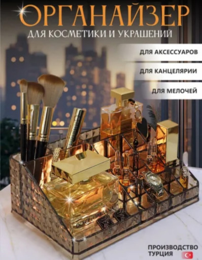 Органайзер САДОВОД официальный интернет-каталог