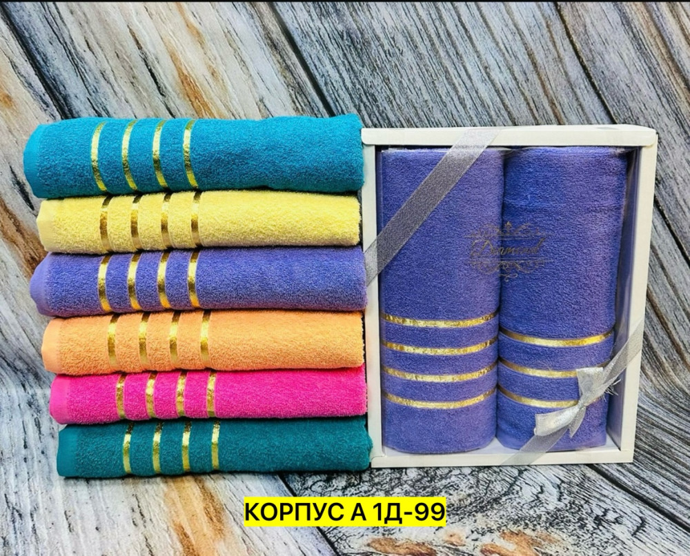 Полотенце Без выбора цвета купить в Интернет-магазине Садовод База - цена 600 руб Садовод интернет-каталог