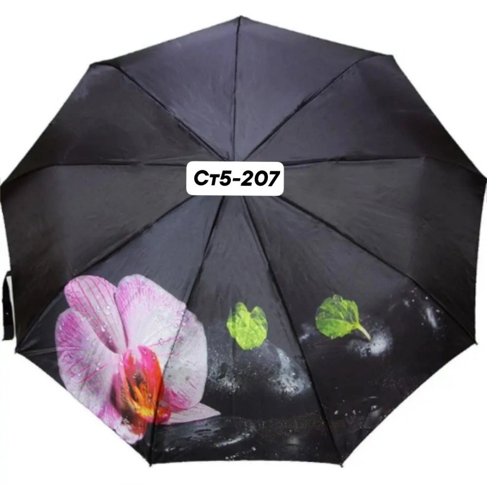 зонт купить в Интернет-магазине Садовод База - цена 800 руб Садовод интернет-каталог