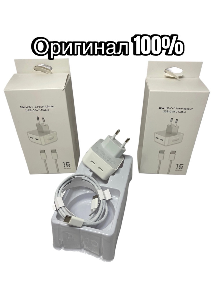 Зарядное устройство купить в Интернет-магазине Садовод База - цена 499 руб Садовод интернет-каталог