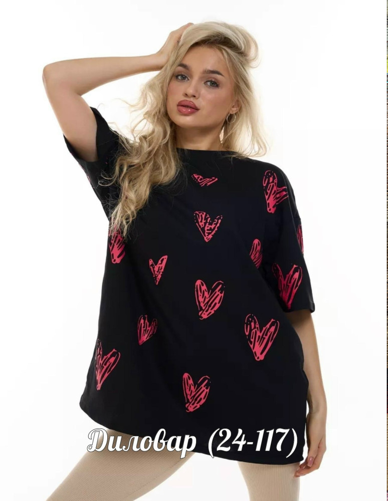 V-CDC2604250225 купить в Интернет-магазине Садовод База - цена 300 руб Садовод интернет-каталог