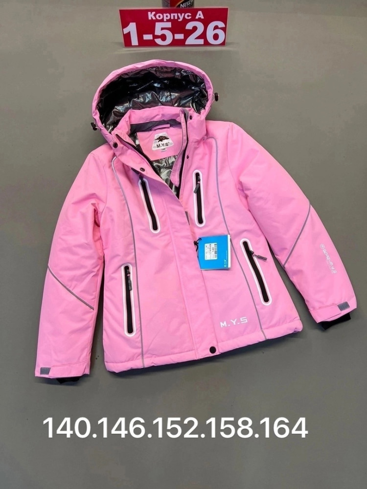 Куртка детская розовая купить в Интернет-магазине Садовод База - цена 2000 руб Садовод интернет-каталог