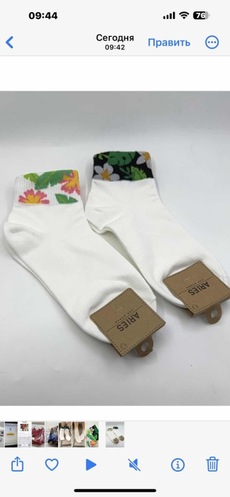 Носки для женщин, хлопок купить в Интернет-магазине Садовод База - цена 150 руб Садовод интернет-каталог
