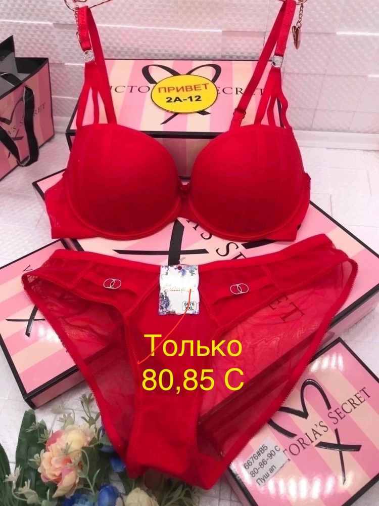 комплект нижнего белья купить в Интернет-магазине Садовод База - цена 600 руб Садовод интернет-каталог