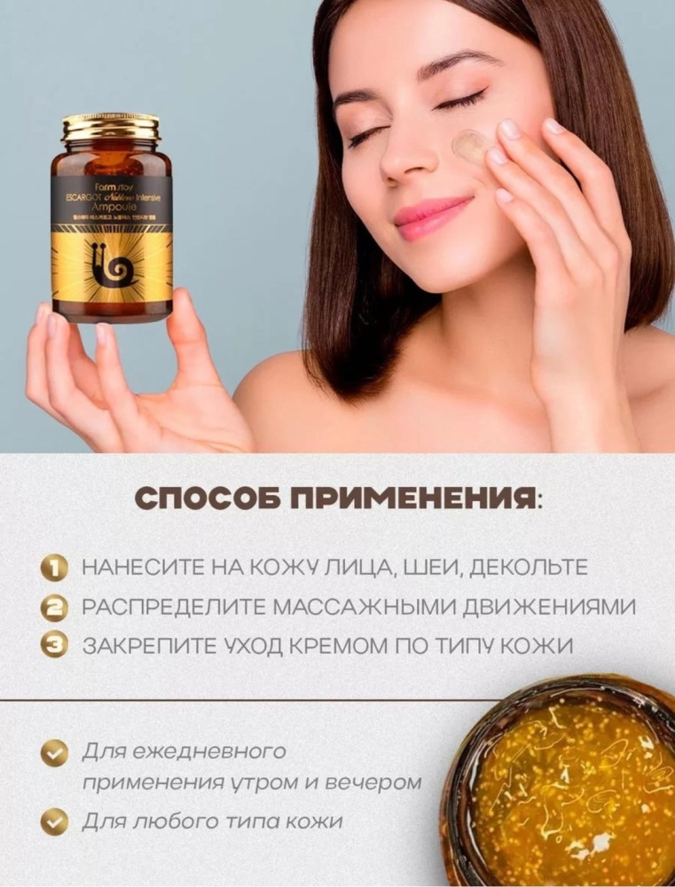 Антивозрастная сыворотка купить в Интернет-магазине Садовод База - цена 200 руб Садовод интернет-каталог