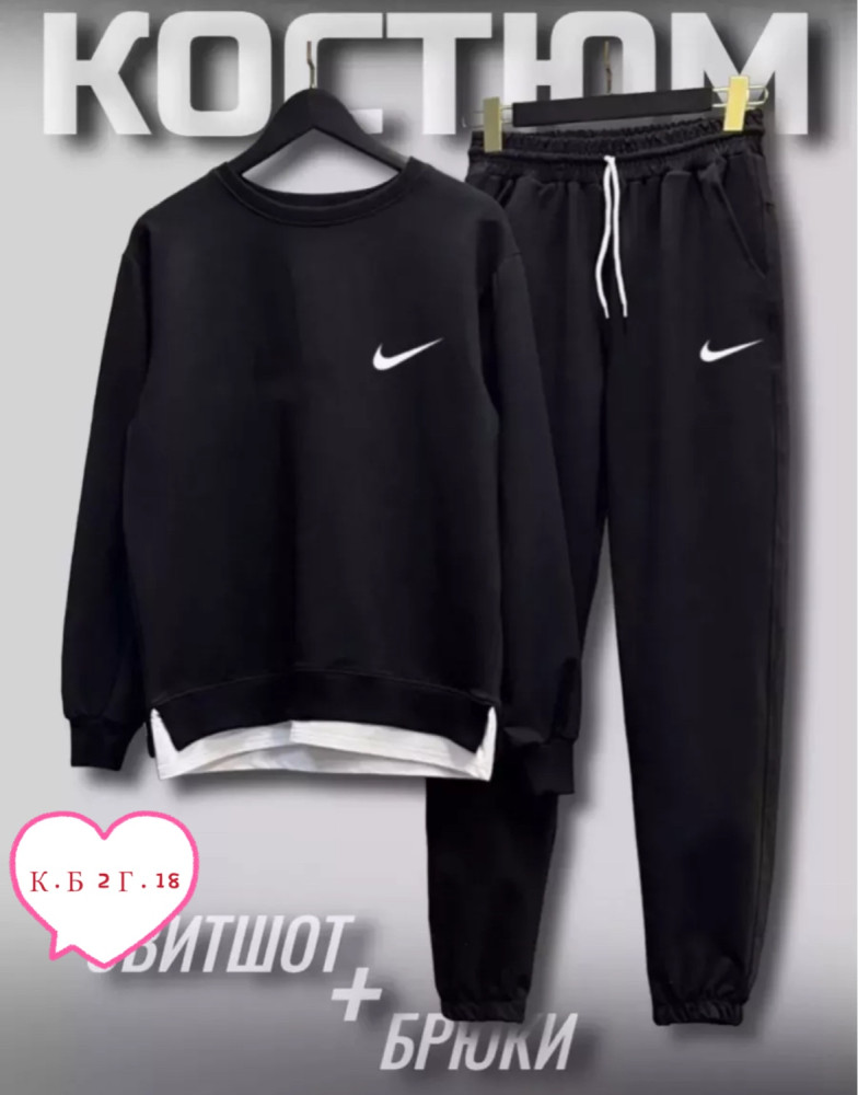 Мужской костюм черный купить в Интернет-магазине Садовод База - цена 1000 руб Садовод интернет-каталог