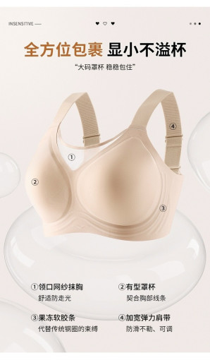 Бюстгальтер бесшовный САДОВОД официальный интернет-каталог