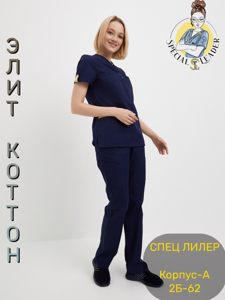 ▪️Костюм «Моника»▪️ купить в Интернет-магазине Садовод База - цена 2100 руб Садовод интернет-каталог