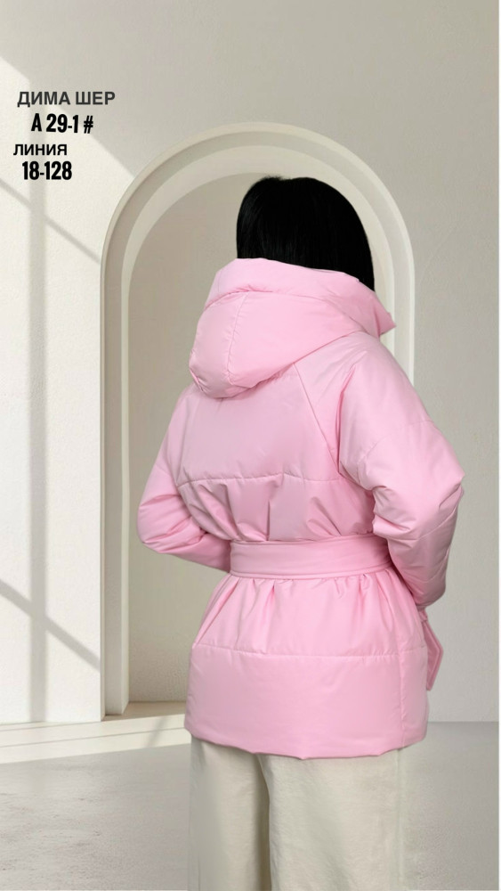Куртка женская розовая