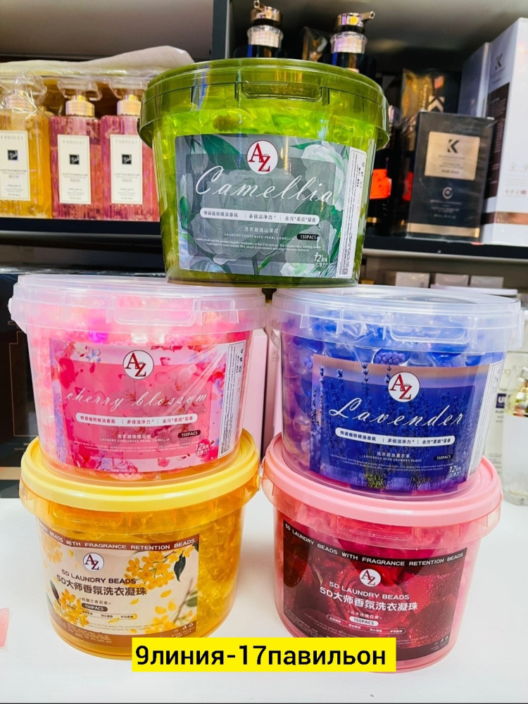 Капсулы для стирки купить в Интернет-магазине Садовод База - цена 450 руб Садовод интернет-каталог