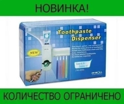 Держатель для ванной САДОВОД официальный интернет-каталог