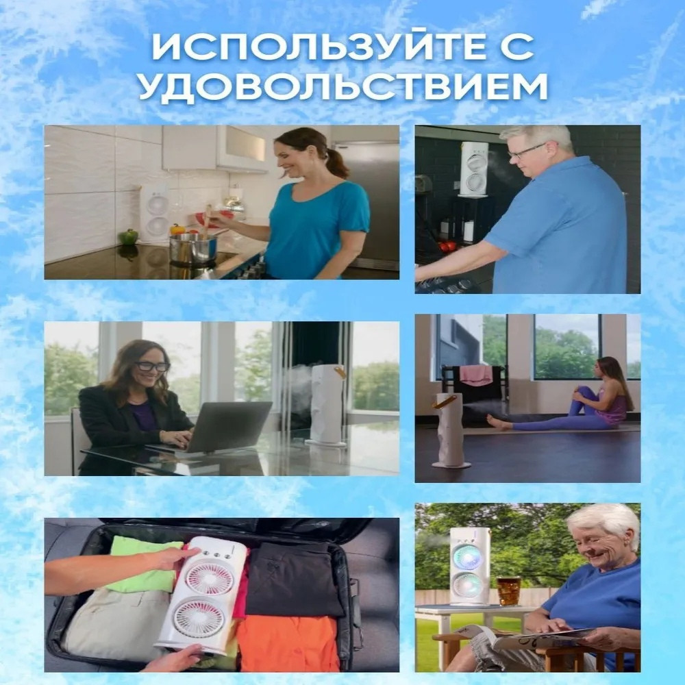 вентилятор купить в Интернет-магазине Садовод База - цена 1100 руб Садовод интернет-каталог