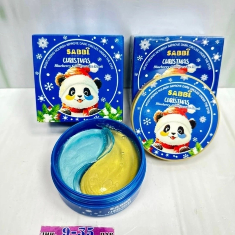 патчи купить в Интернет-магазине Садовод База - цена 100 руб Садовод интернет-каталог