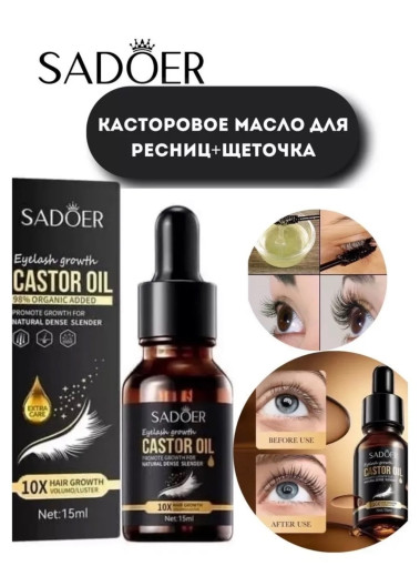 Сыворотка для роста ресниц САДОВОД официальный интернет-каталог