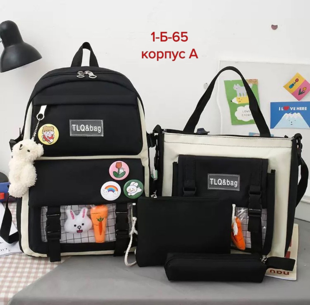 рюкзак черный купить в Интернет-магазине Садовод База - цена 700 руб Садовод интернет-каталог