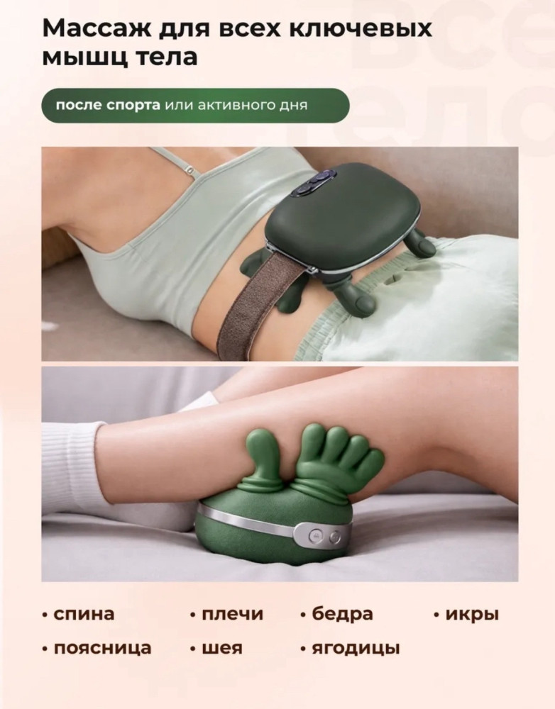 Массажер для шеи «руки» купить в Интернет-магазине Садовод База - цена 1300 руб Садовод интернет-каталог