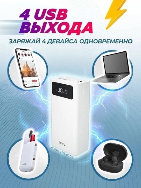 внешний аккумулятор купить в Интернет-магазине Садовод База - цена 1350 руб Садовод интернет-каталог