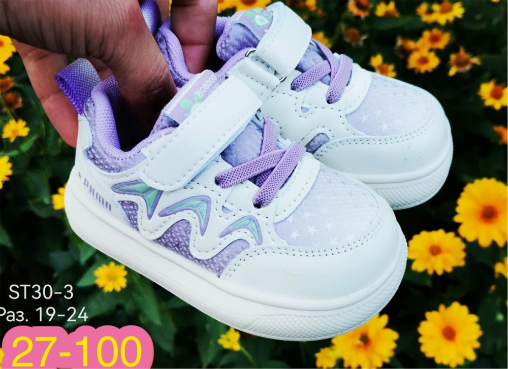 Кроссовки Без выбора цвета купить в Интернет-магазине Садовод База - цена 350 руб Садовод интернет-каталог