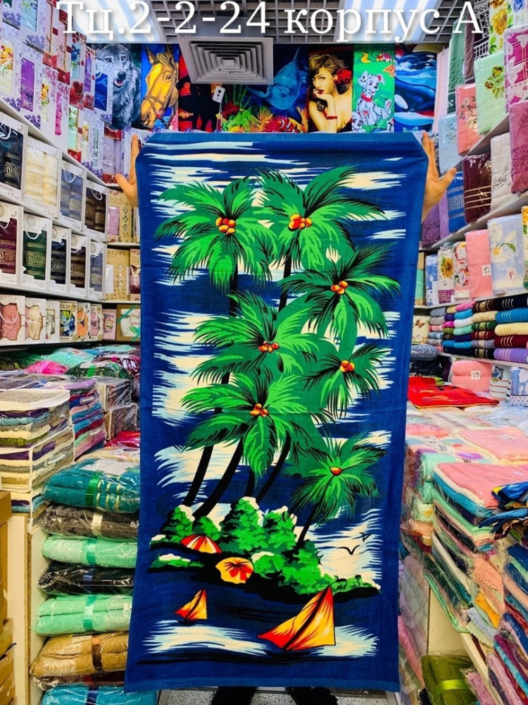 полотенце зеленое купить в Интернет-магазине Садовод База - цена 350 руб Садовод интернет-каталог
