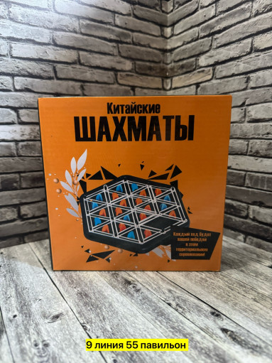 шахматы САДОВОД официальный интернет-каталог