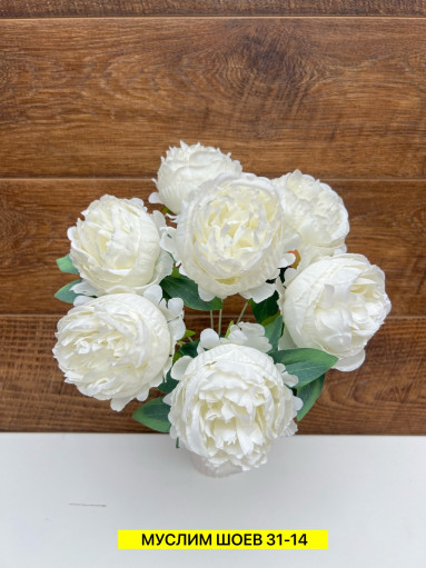 Искусственные цветы САДОВОД официальный интернет-каталог