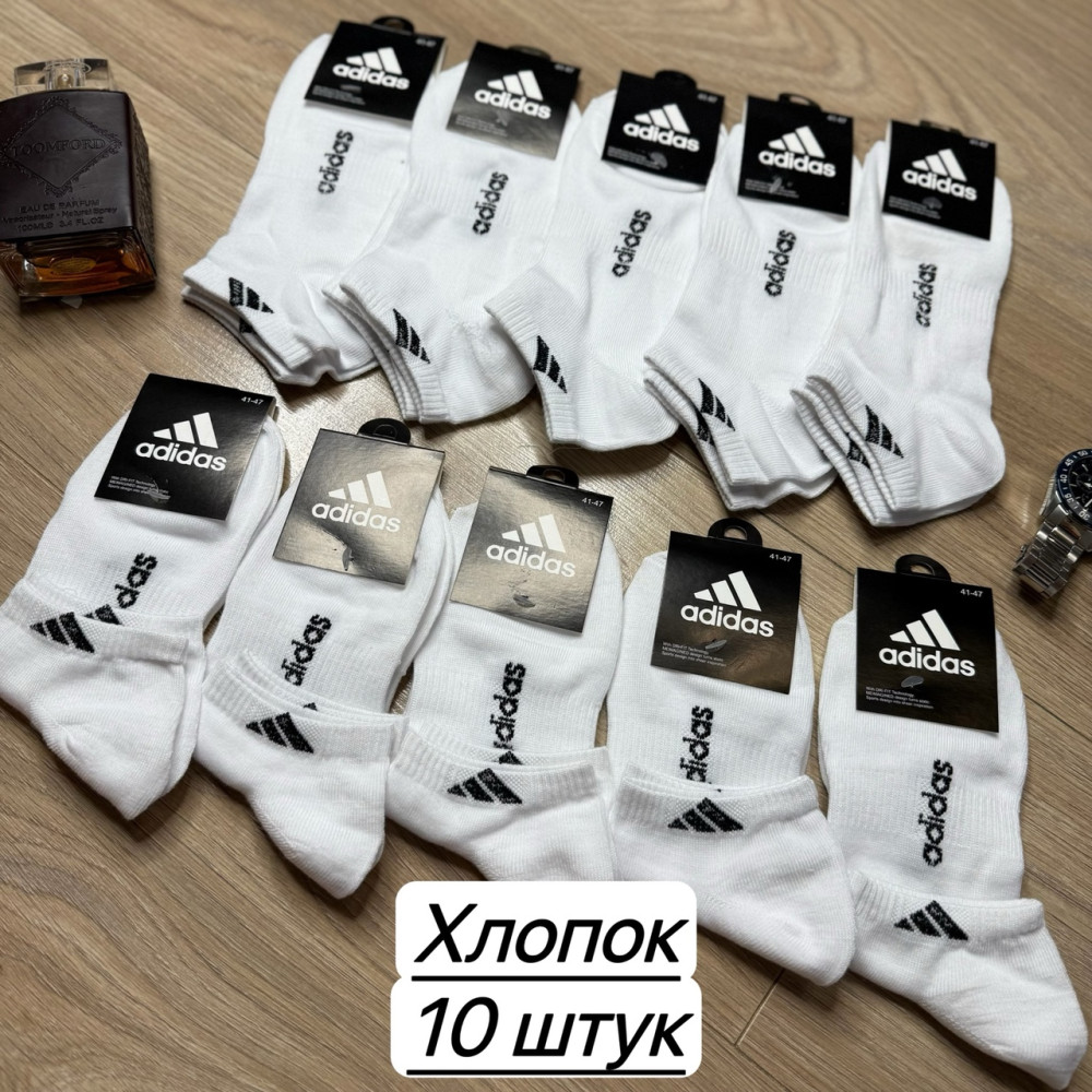 Носки для мужчин, хлопок купить в Интернет-магазине Садовод База - цена 250 руб Садовод интернет-каталог