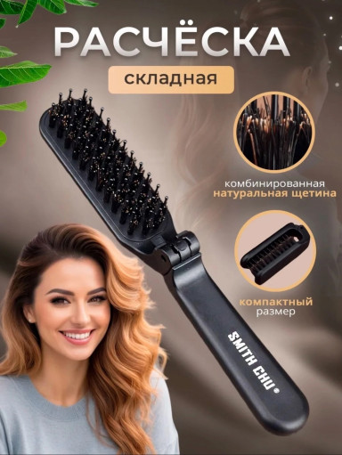 Расческа массажная САДОВОД официальный интернет-каталог