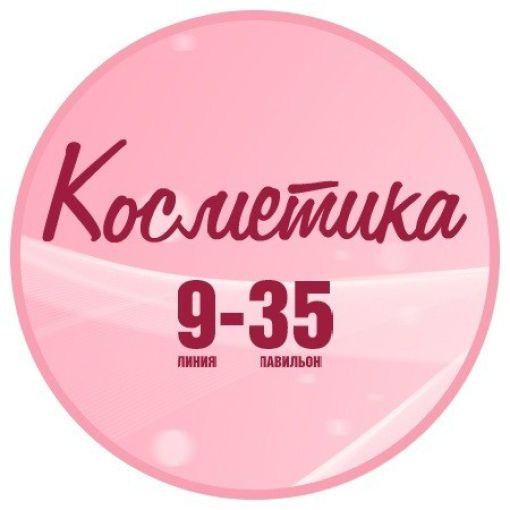 Косметика и Маникюр Садовод