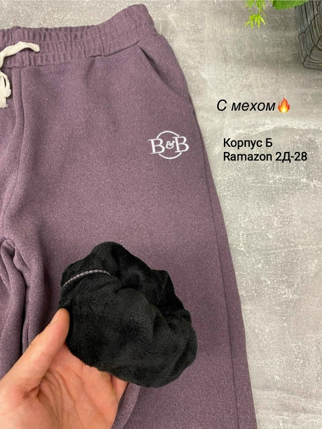 Женские брюки розовые купить в Интернет-магазине Садовод База - цена 500 руб Садовод интернет-каталог