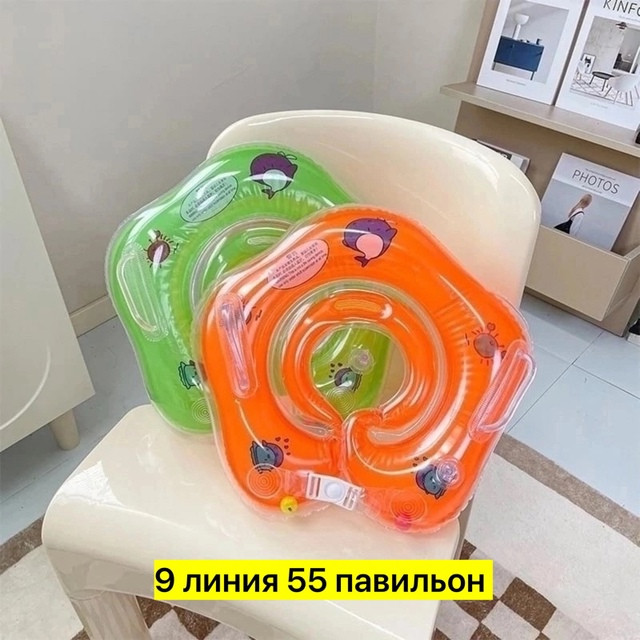 Круг надувной купить в Интернет-магазине Садовод База - цена 200 руб Садовод интернет-каталог