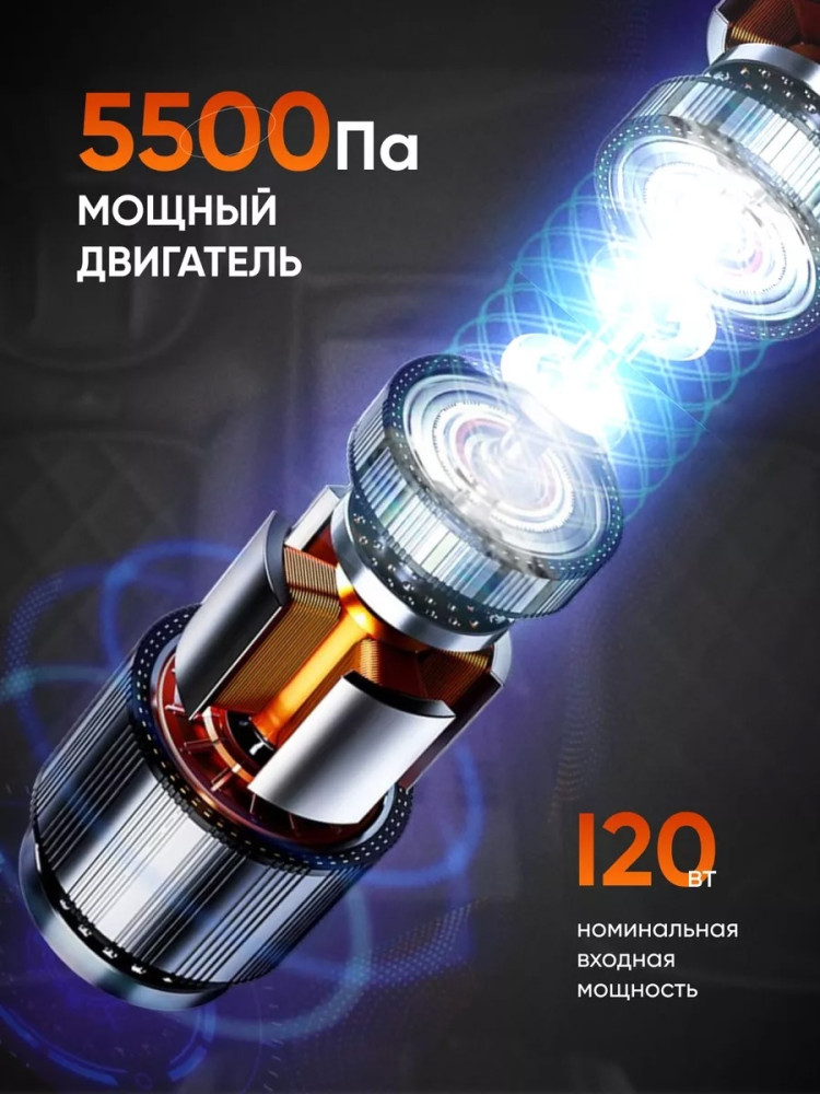 Пылесос для автомобиля купить в Интернет-магазине Садовод База - цена 300 руб Садовод интернет-каталог