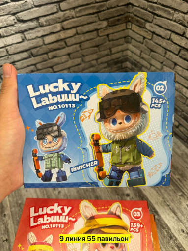 конструктор лабубу САДОВОД официальный интернет-каталог