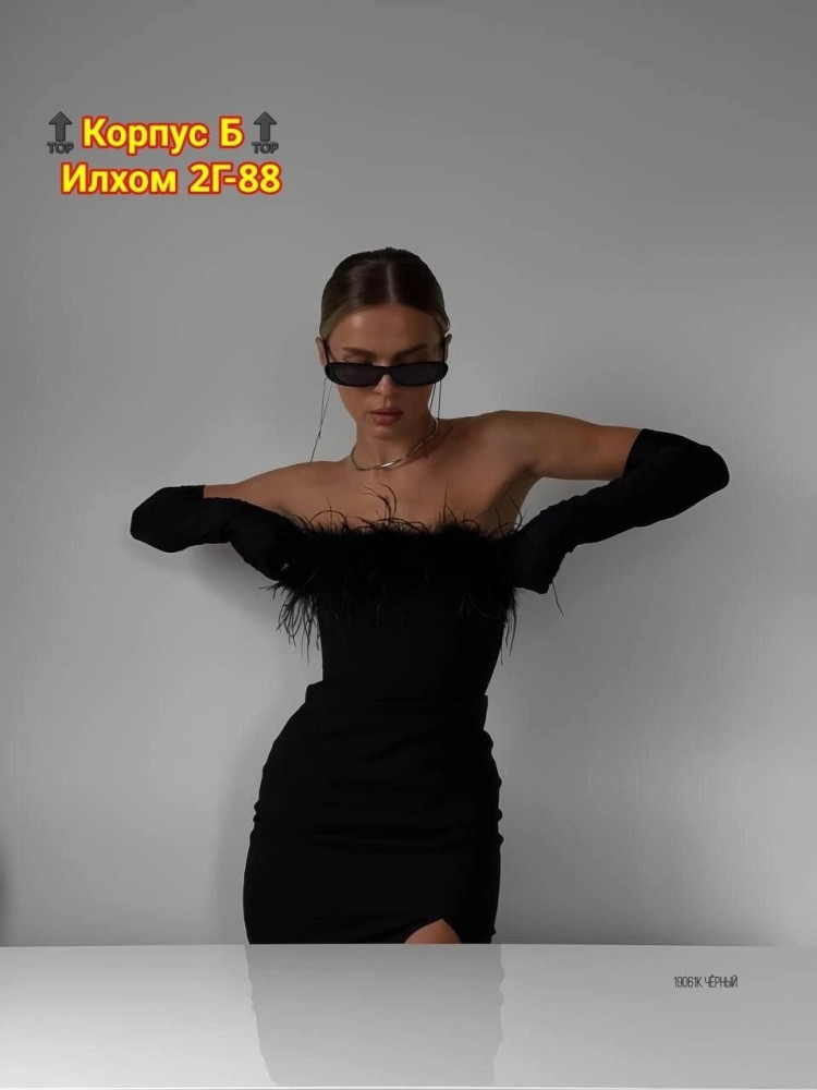 платье  с перьями купить в Интернет-магазине Садовод База - цена 1000 руб Садовод интернет-каталог