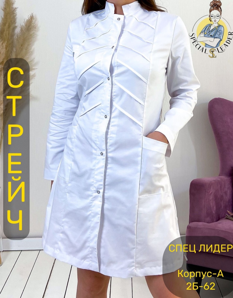 ⚕️Халат «Бант» длинный рукав купить в Интернет-магазине Садовод База - цена 690 руб Садовод интернет-каталог