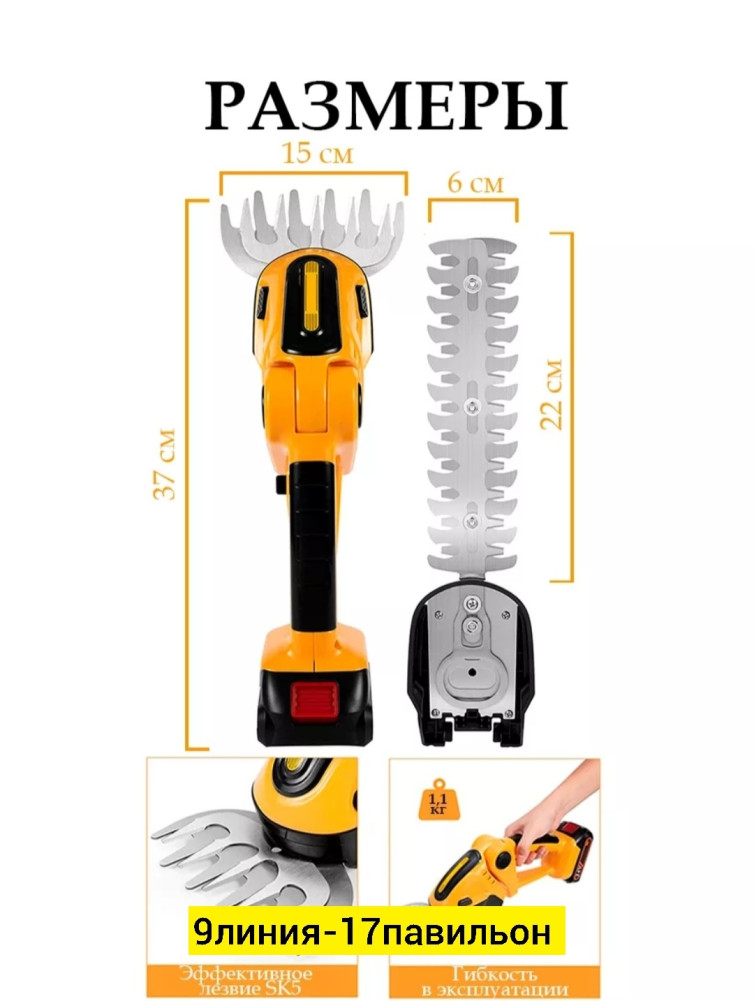Набор инструментов купить в Интернет-магазине Садовод База - цена 1600 руб Садовод интернет-каталог