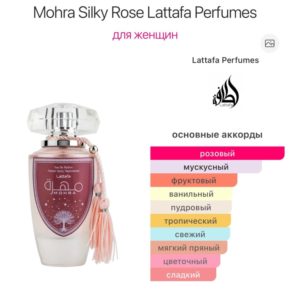 Парфюм купить в Интернет-магазине Садовод База - цена 1300 руб Садовод интернет-каталог