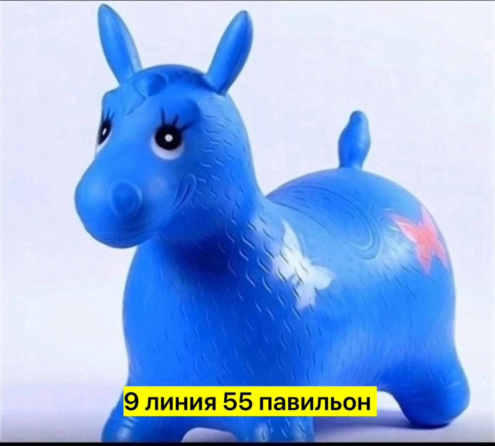 Ослик надувной купить в Интернет-магазине Садовод База - цена 450 руб Садовод интернет-каталог