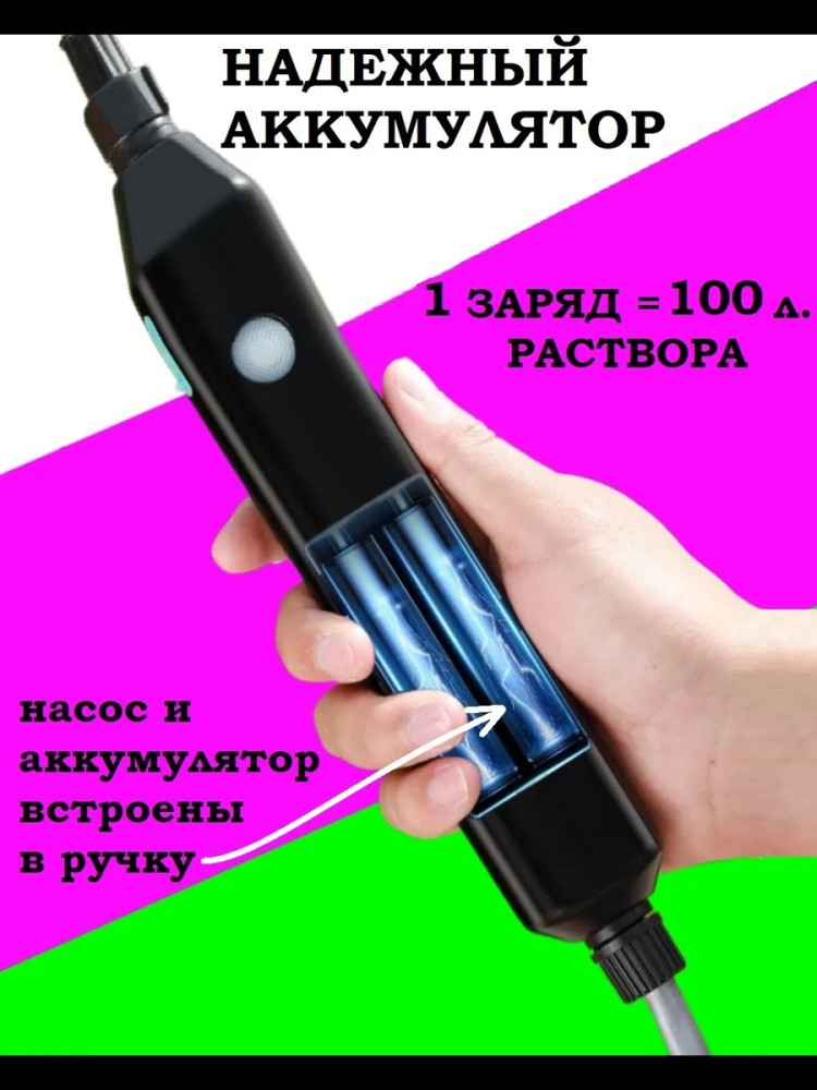 Садовый опрыскиватель купить в Интернет-магазине Садовод База - цена 2800 руб Садовод интернет-каталог