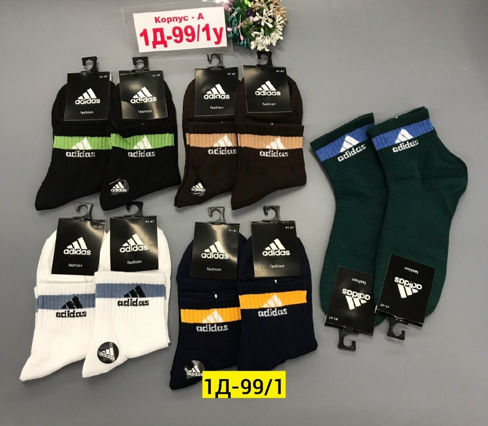 Носки для мужчин, хлопок купить в Интернет-магазине Садовод База - цена 350 руб Садовод интернет-каталог