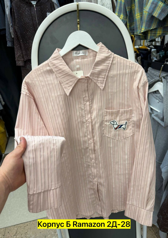 Женская рубашка розовая